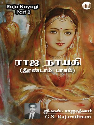 cover image of Raja Nayagi Part 2